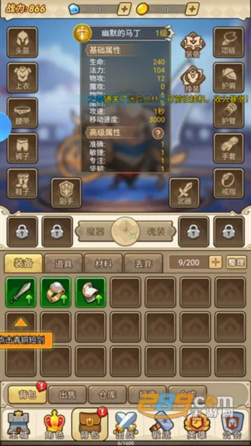 ����ս�������ֻ���