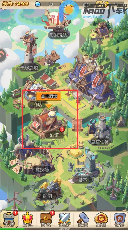 ����ս�������ֻ���