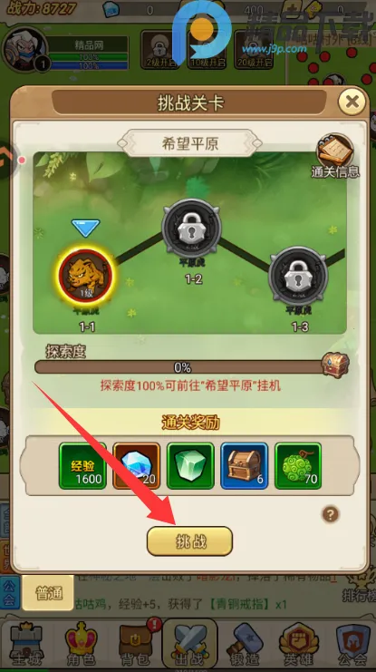 ����ս�������ֻ���