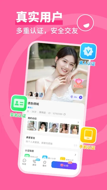 ͬ�ǳ���(��������ƽ̨)��ͼ0