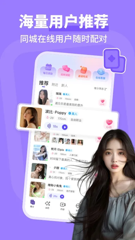 ͬ�ǳ���(��������ƽ̨)��ͼ3