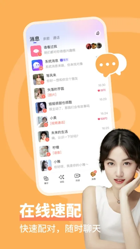 ͬ�ǳ���(��������ƽ̨)��ͼ1