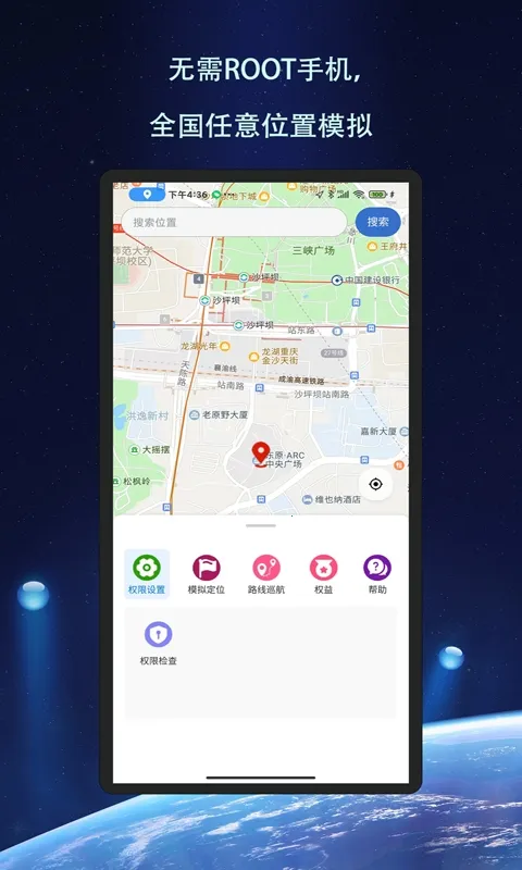 ��Ծ��λ2026�ٷ����°汾v1.1.6 ��׿���ͼ0