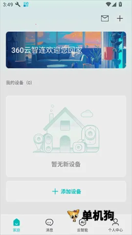 360������(��������app)