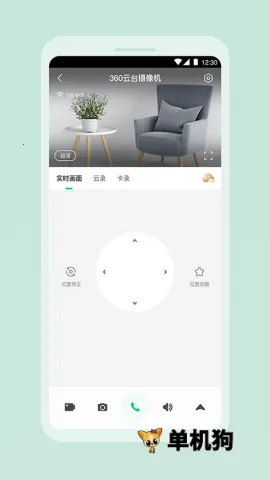 360������(��������app)v2.20.0 �ٷ������ͼ1