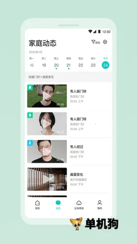 360������(��������app)v2.20.0 �ٷ������ͼ2