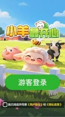 С�����2026�ֻ���v1.0.0 �ֻ����ͼ1