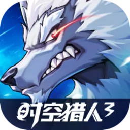 时空猎人3锁血脚本(手游修改器)