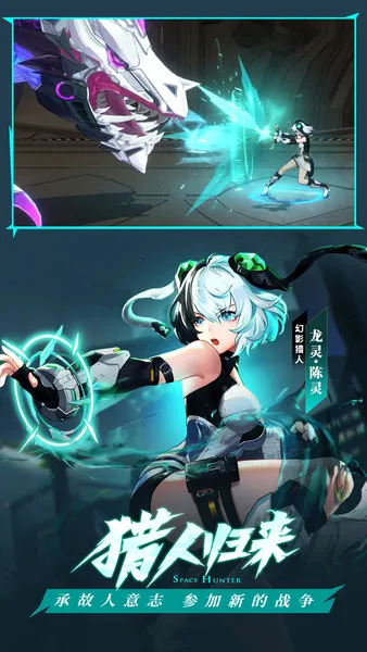 时空猎人3锁血脚本(手游修改器)v412.42.41 手机版截图1