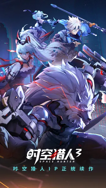 时空猎人3锁血脚本(手游修改器)v412.42.41 手机版截图2