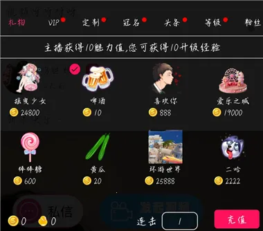 美桃花聊视频交友2026最新版本 美桃花聊视频交友2026最新版本