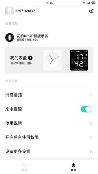 ��������(�˶��������)