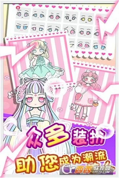 ͯ��С����ůůɳ��ʱװ��(������װ��Ϸ)v1.0.0 ��Ѱ��ͼ2