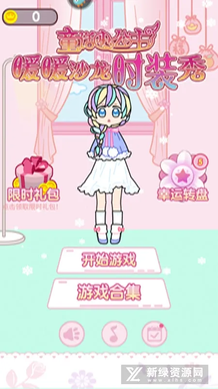 ͯ��С����ůůɳ��ʱװ��(������װ��Ϸ)