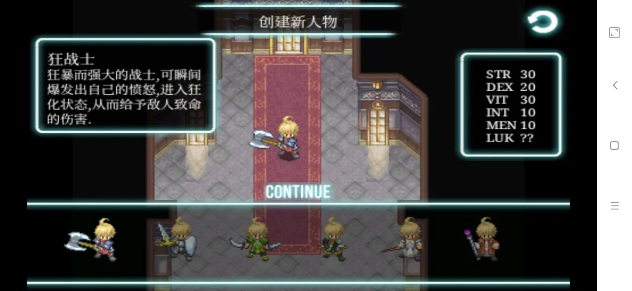 ��ŵ����3�������Ǵ���(ħ��ð����Ϸ)v1.4.5 ��Ѱ��ͼ4