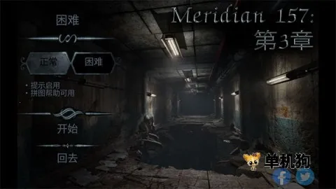 ������157������2026�ٷ����°汾v1.1.9.23 �ٷ������ͼ3