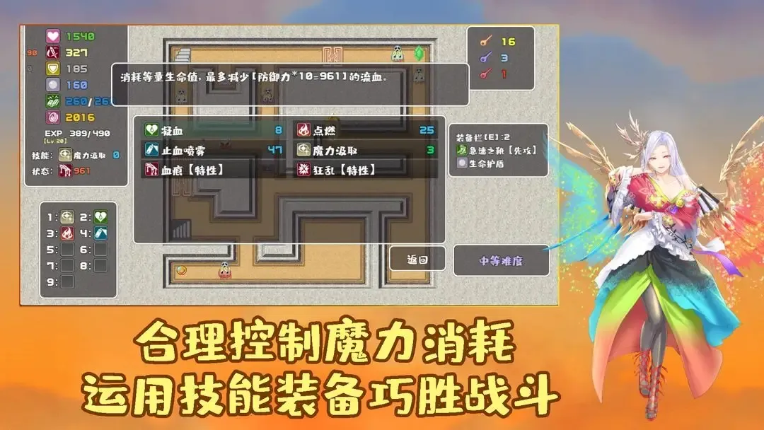 ħ������Ѫ֮��ƪ(ħ��ð����Ϸ)v1.1 ��Ѱ��ͼ0