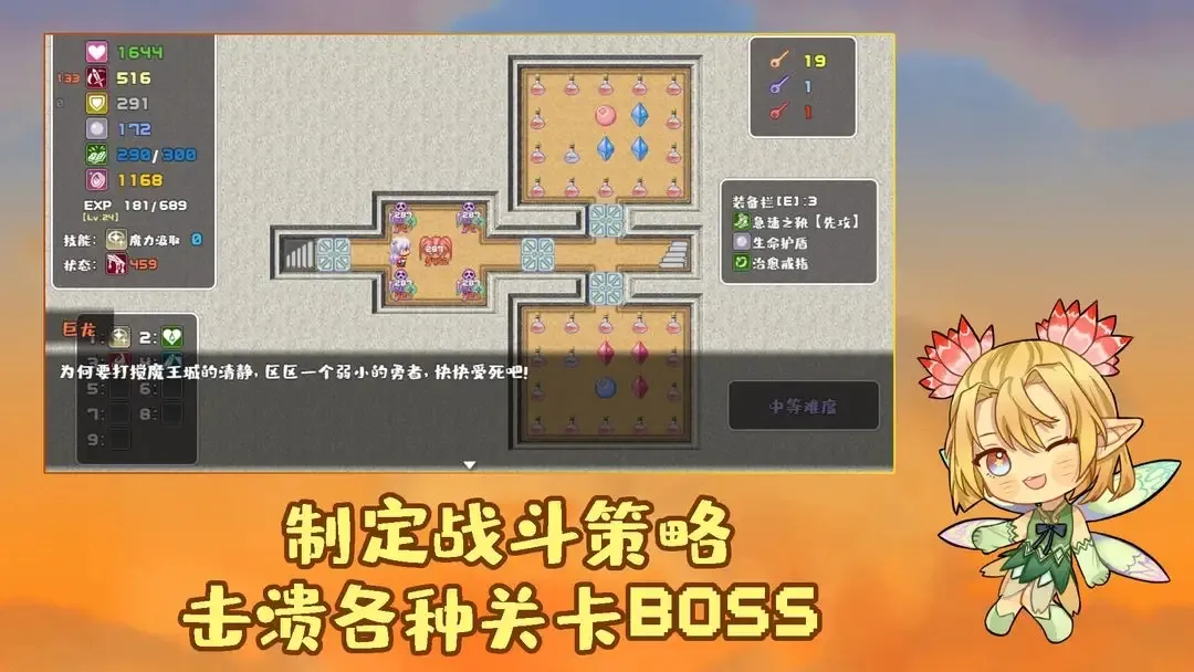 ħ������Ѫ֮��ƪ(ħ��ð����Ϸ)