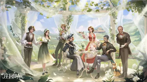 ��ׯ԰ʱ��2026���°汾