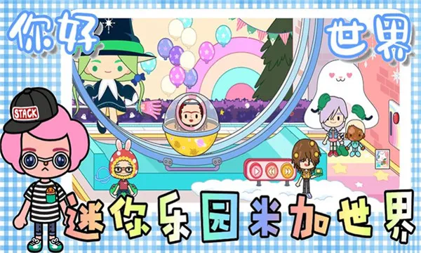 ������԰�׼�����2026����v2.8 ��Ѱ��ͼ2