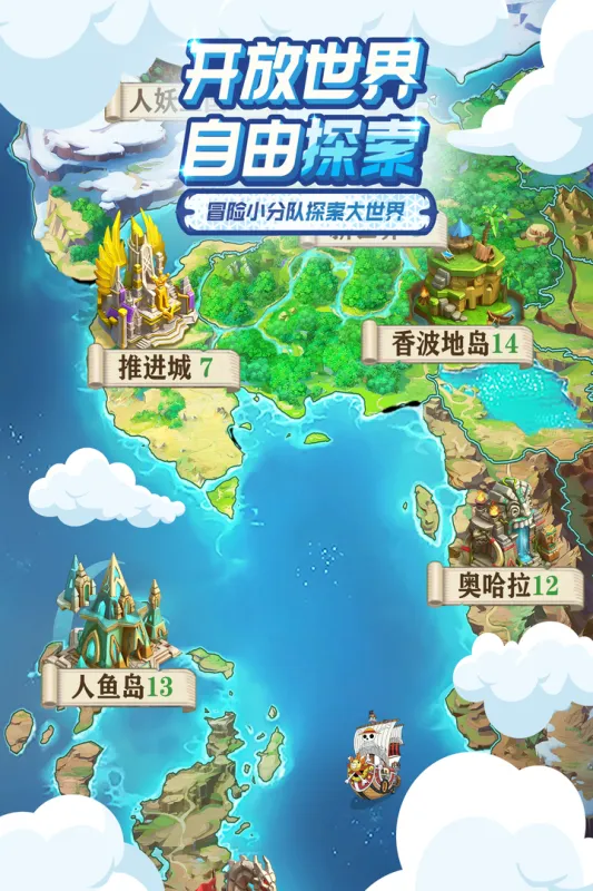 �󺽺�����(����ð����Ϸ)v1.2.0 �ֻ����ͼ4