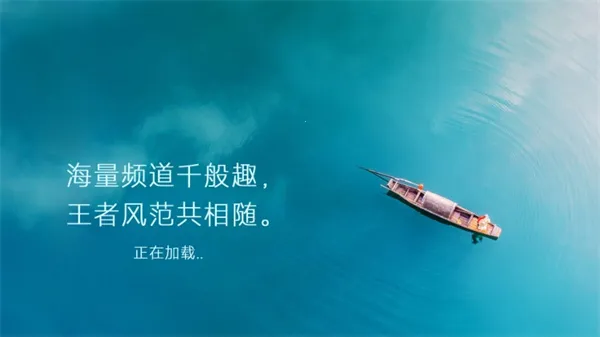 ����ֱ��TV��(����ֱ������)v1.0.0.8 �ֻ����ͼ1