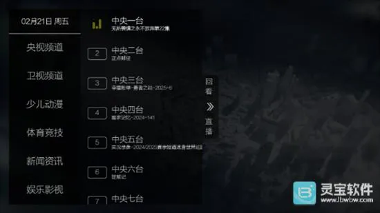 ����ֱ��TV��(����ֱ������)