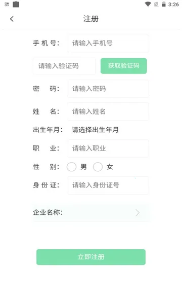 Ԫ������2026����v1.1.5 �ٷ������ͼ1