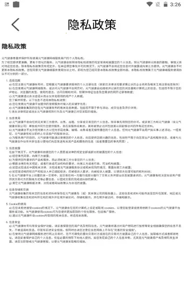 Ԫ������2026����v1.1.5 �ٷ������ͼ0