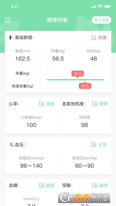 Ԫ������2026����v1.1.5 �ٷ������ͼ4