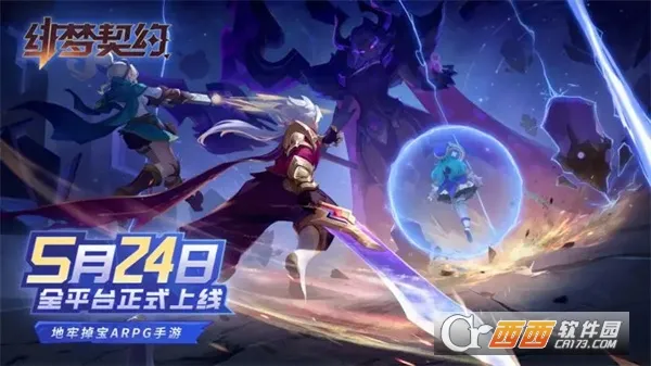 �����Լ(ð��ARPG����)v1.0.19.85 ��Ѱ��ͼ2