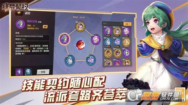 �����Լ(ð��ARPG����)v1.0.19.85 ��Ѱ��ͼ4