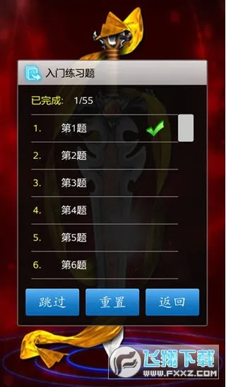 �������ʦ(��������Ϸ)v1.52 �ٷ������ͼ0