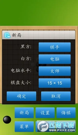 �������ʦ(��������Ϸ)v1.52 �ٷ������ͼ2