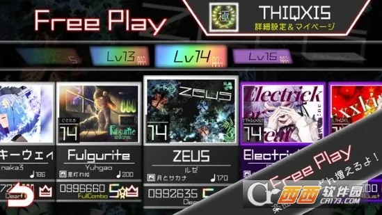 takumi32026�ֻ����ͼ1