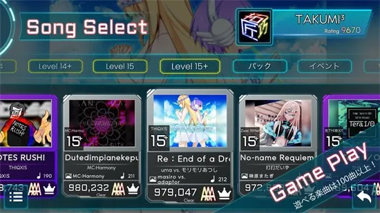 takumi32026�ֻ����ͼ4