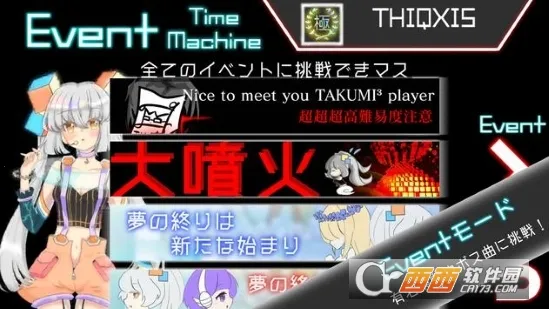 takumi32026�ֻ����ͼ0