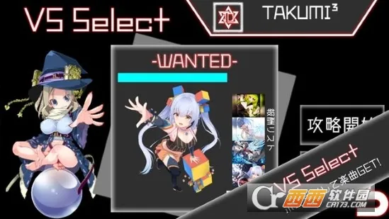 takumi32026�ֻ����ͼ3