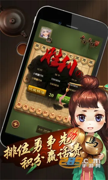 Ԫ���й�����(������Ϸƽ̨)v7.0.3.13 �ֻ����ͼ1