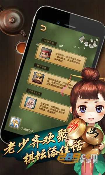 Ԫ���й�����(������Ϸƽ̨)v7.0.3.13 �ֻ����ͼ2