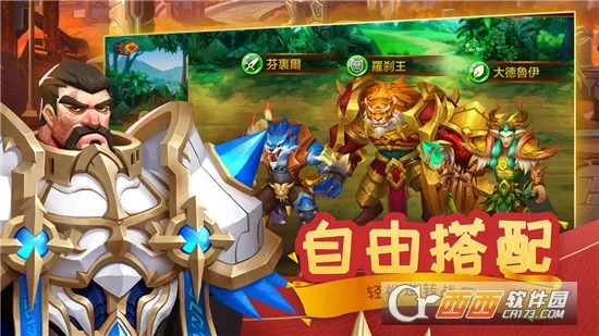 ħ֮����(������������)v4.0.8 �ٷ������ͼ3