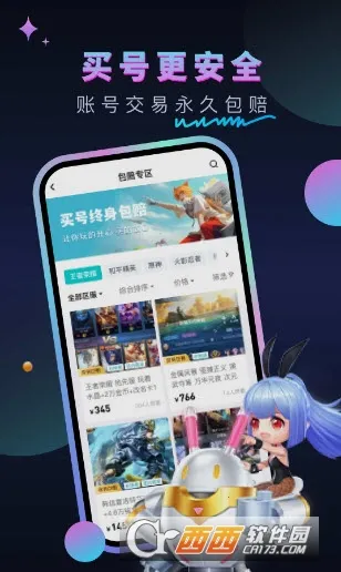 �����2026���°汾v1.0.6 ��Ѱ��ͼ0