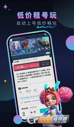 �����2026���°汾v1.0.6 ��Ѱ��ͼ1