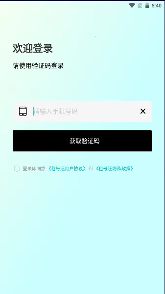 �����2026���°汾v1.0.6 ��Ѱ��ͼ3