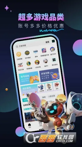 �����2026���°汾v1.0.6 ��Ѱ��ͼ2