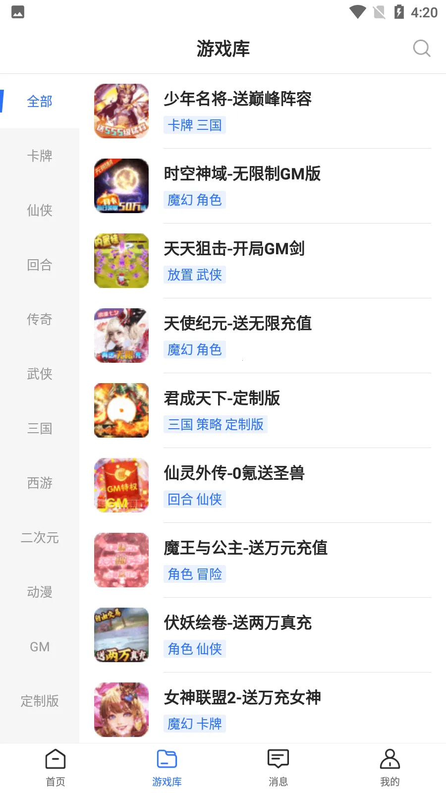 0Ԫ��Ϸ����(��Ϸ����ƽ̨)��ͼ0