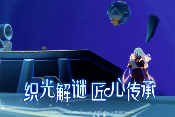 Sky����2026�ٷ����°汾v0.32.6 (374375) �ֻ����ͼ0