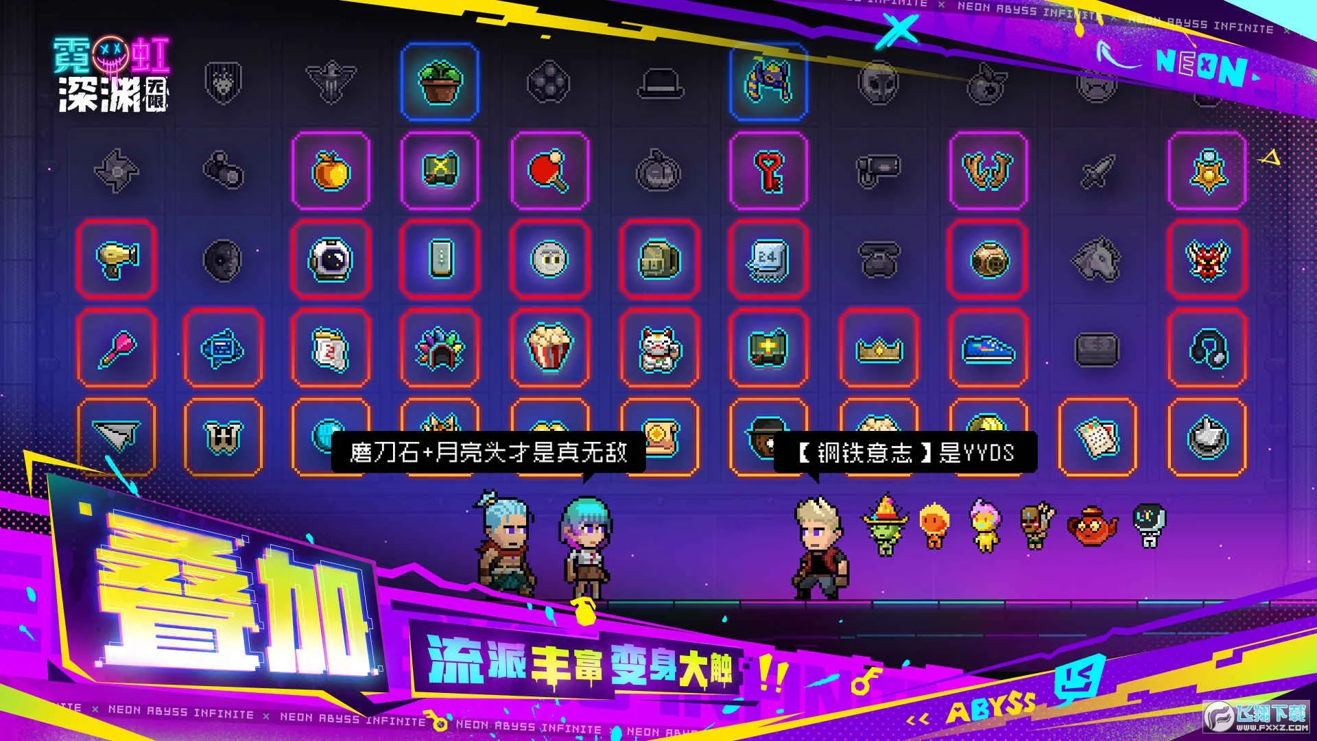 �޺���Ԩ����(2Dƽ̨��Ծ��Ϸ)v1.0.8 ��׿���ͼ1