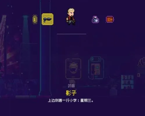 �޺���Ԩ����(2Dƽ̨��Ծ��Ϸ)