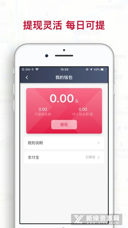 ����ι˾�����°�׿��